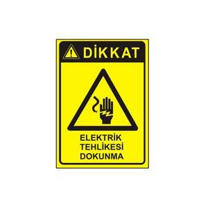 ป้ายเตือนอันตรายจากไฟฟ้า ห้ามสัมผัส สำหรับใช้ในสวนและสนามหญ้า - Product Image 1