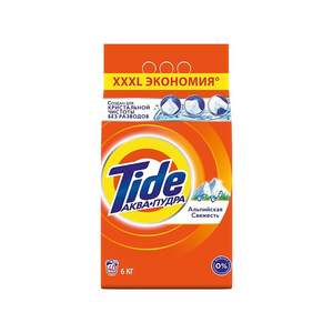 Tide <b>Washing</b> <b>Liquid</b> - Sustainable & High-Efficiency Detergent for Sale - Product Image 1