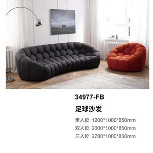 34977-825 Modern Living Room Sofa Set - Product Image 4