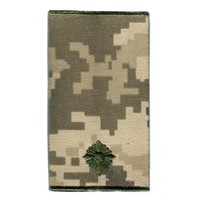 Écusson en toile à coudre avec épingle de sûreté, motif Praporshchik (Sergent Principal) Ukraine, pour épaule, ingénieur civil
