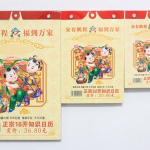 16K - Product Image 6