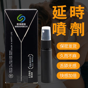 पुरुषों के लिए प्रोबेसेंट डेसीटिंग देरी स्प्रे चिकित्सकीय रूप से लंबे एंटी-ट्रांसफर तकनीक के लिए साबित हुई - Product Image 3