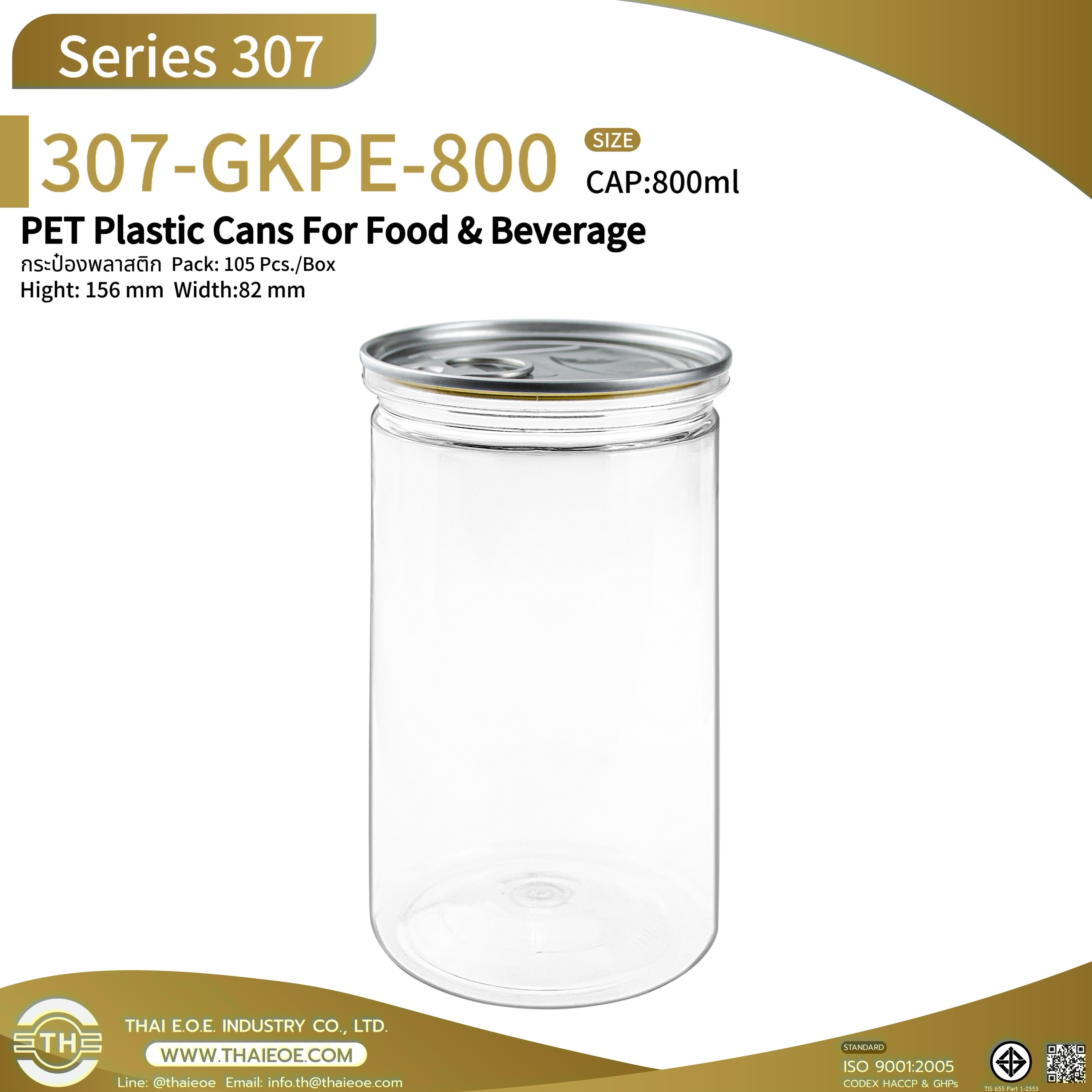 800ml