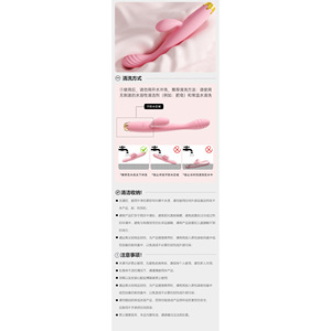 Vibrateur intelligent à double vibration et chauffage pour femmes - 90 unités par boîte - Product Image 4