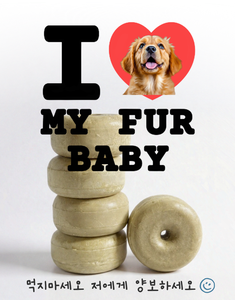 Savon moderne antibactérien écologique à la lavande et à l'eucalyptus pour chiens - Product Image 4