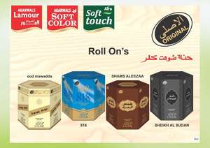 Roll on de calidad premium con sabor personalizado disponible Oud Sheikh Al Sudan Tebr Alddahb - Product Image 2