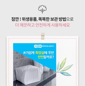 YEJIMIIN ผ้าอนามัยผ้าฝ้ายทุกวัน250มม. 16ชิ้น | ผลิตภัณฑ์สุขอนามัยของผู้หญิง | สุขภาพของผู้หญิง | ประจำเดือน - Product Image 6