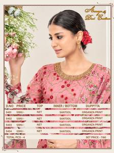 AANAYA 5400 SERIES VOL 154 ROBE EN FILET DE FÊTE - Product Image 6