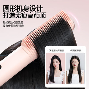 Cold Air Styling <b>Brush</b> 3 in 1 Hair Volumizer Ionic Hair <b>Brush</b> Anti Frizz Hair Straightening Styling Tool for Salon Home Use - Product Image 2
