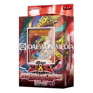 Yu-Gi-Oh! Jeu de cartes officiel Structure Deck : Assaut du Roi des Flammes 1ère édition Version coréenne - Product Image 1