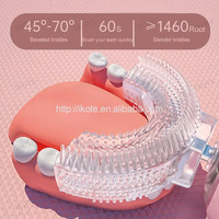Brosse à dents électrique sonique en forme de U pour enfants, brosse à dents automatique rechargeable en silicone à 360 degrés, dessin animé