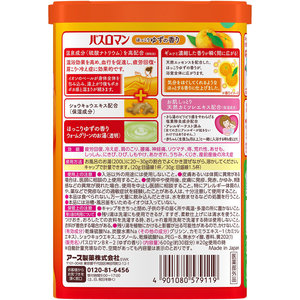 Aditivo Medicado para Baño con Aroma Relajante a Yuzu, 600g, Casi Medicinal, de Earth Pharmaceutical Bath Roman - Product Image 4