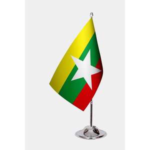 Drapeaux de bureau personnalisés du Myanmar, bannières de jardin, en nylon, plastique, polyester, vinyle, soie, numériques, pour les industries de l'assurance automobile - Product Image 1