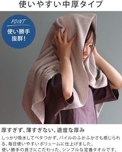 [Wholesale Products] HIORIE Osaka Senshu Reasonable <b>Towel</b> Made in Japan 100% Cotton Bath <b>Towel</b> 60*120cm 300GSM Light MOQ Brown - Product Image 5
