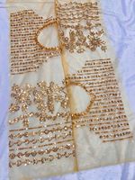 Sari en nylon lourd avec motif floral en sequins multicolores et bordure en dentelle pour adultes