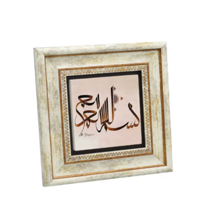 Impression de pierre naturelle Art déco islamique Table d'art mural 20x20cm Modèle décoratif pour la maison en Turquie pour le Ramadan Coffret cadeau - Product Image 2