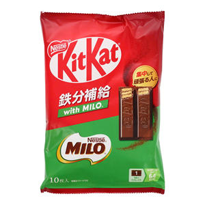 KITKAT EDICIÓN TEMPORAL Y LIMITADA ORIGEN JAPÓN - Product Image 1