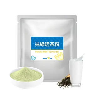 热销产品优质抹茶奶茶粉