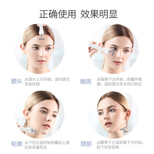 Appareil de massage facial sculptant à haute fréquence vibratoire pour raffermir la peau et remodeler le visage en V - Product Image 2