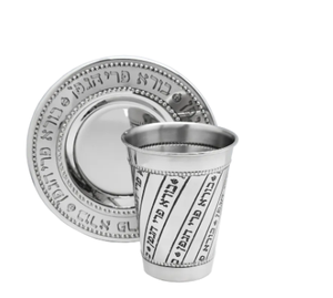 Best Buy Silver Religious Blessing <b>wine</b> cup Shabbat Holidays kiddush cup Shabbat Jewish made of stainless steel Direct Factory - Product Image 2