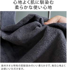 [Wholesale Products] HIORIE Osaka Senshu Reasonable <b>Towel</b> Made in Japan 100% Cotton Bath <b>Towel</b> 60*120cm 300GSM Light MOQ Pink - Product Image 3