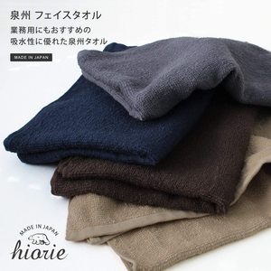 [Vente en gros HIORIE Osaka Senshu Serviette absorbante d'eau de haute qualité raisonnable fabriquée au Japon 100% coton Serviette pour le visage 34*90cm 300GSM - Product Image 2