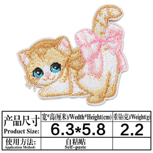 Patch brodé, écusson brodé, badge brodé, patch en toile brodé, Chat noir, Couteau audacieux, Animal, Lapin - Product Image 6