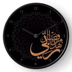 Reloj de pared islámico de nuevo diseño en metal con versos del Corán y estilo árabe perfecto para exhibición de Masjid - Product Image 1