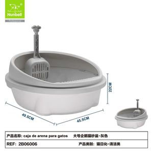 Bac à litière pour chat de qualité supérieure avec accessoires, solution pour les besoins d'hygiène féline - Product Image 2