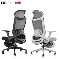 Chaise de bureau ergonomique de direction entièrement en maille, inclinable, avec appui-tête réglable et fonction pivotante, en plastique et maille, à prix abordable