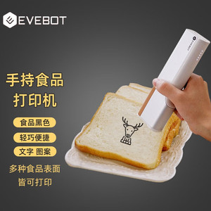 Impresora de inyección de tinta portátil PrintPen para arte con leche en café, pasteles y comida, impresora eléctrica portátil para bricolaje - Product Image 6
