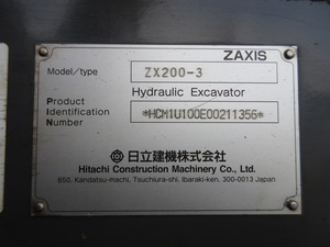 Offre Spéciale de mini-excavatrices hydrauliques à roues Caterpillar d'occasion abordables de 20 tonnes au Japon - Product Image 5