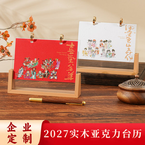 2027 - Product Image 5