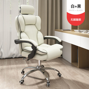 Chaise <span class=keywords><strong>de</strong></span> <span class=keywords><strong>bureau</strong></span> <span class=keywords><strong>de</strong></span> direction moderne <span class=keywords><strong>de</strong></span> luxe <span class=keywords><strong>de</strong></span> haute qualité à dossier haut, pivotante, ergonomique, avec appui-tête réglable et soutien lombaire, blanche - Product Image 1