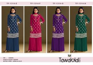 Elegante traje Palazzo de diseñador para mujer con bordado y trabajo de secuencia para fiestas de Diwali, bodas, ocasiones festivas - Product Image 5