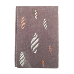 Carnet en papier de qualité supérieure de couleur crème avec couverture en velours violet et broderie Zari - Product Image 1