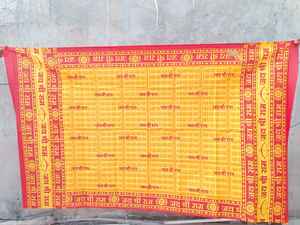 Jai Shree Ram Gamcha Écharpe en coton imprimé pour Puja Ram Naam Dupatta Bhagwa Hindou Religieux Dupatta Jai Shree Ram Ji Châle de prière - Product Image 5