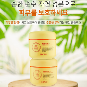 Crema Vitamínica Coreana JINY YUM 40ml, Efectiva para Aclarar, Reafirmar, Blanquear, Hidratación Profunda, Ácido Hialurónico, Vitamina C y E, Uso Nocturno - Product Image 3