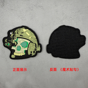 Parches de Goma de PVC con Relieve 3D Personalizados al por Mayor para Zapatos, Sombreros y Bolsos, Estilo de Combinación de Formas Personalizadas - Product Image 3