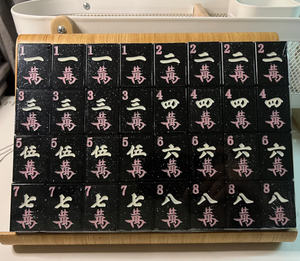 Directo de fábrica, venta al por mayor, producción profesional personalizada de azulejos de Mahjong de regalo de alta calidad, juego de Mahjong negro de lujo - Product Image 3