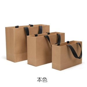 Sac en papier noir doré MU, personnalisation du logo, sac en papier artistique, bonne qualité, sac cadeau <span class=keywords><strong>pas</strong></span> <span class=keywords><strong>cher</strong></span> pour le shopping - Product Image 6