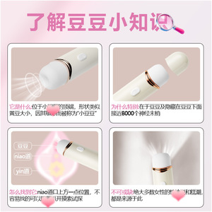 Vibrateur pêche blanche avec fonction de succion et massage des seins - Jouet sexuel pour femmes - Product Image 5