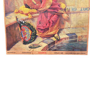 Reproducciones de Arte Cultural Vintage - Product Image 3