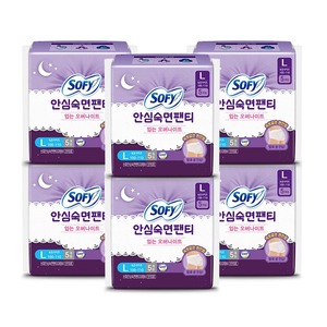 กางเกงในแบบสวมใส่สบาย ช่วยให้นอนหลับสนิท พิมพ์ลายด้วยเลเซอร์ ไซส์ใหญ่ 30 ชิ้น (5 ชิ้น x 6 แพ็ค) คุณภาพพรีเมียม ป้องกันการรั่วซึมได้สูงสุด - Product Image 1