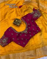 Sari de Fiesta y Pooja de Seda Georgette Multicolor, Diseño Novedoso Hecho a Mano, Largo Regular, Ideal para Invierno