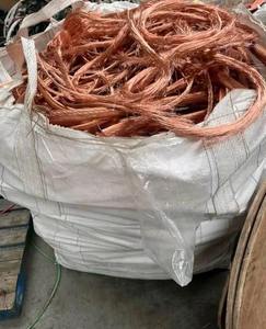 เครื่องบดเศษลวดทองแดง99.99% คุณภาพสูงจากเศษทองแดง99.99% เบอร์รี่ - Product Image 3