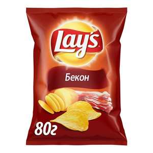 Croustilles de pommes de terre frites salées de haute qualité en boîte à bas prix - Product Image 2