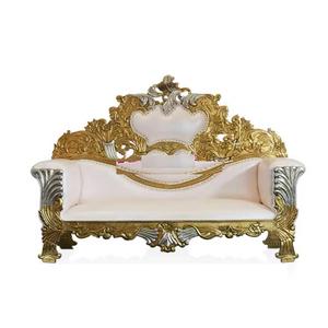 ชุดโซฟางานแต่งงานสุดหรูเฟอร์นิเจอร์สำหรับงานแต่งงานแบบชาวเอเชีย - Product Image 1