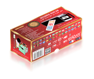 Haut-parleur Coran QARI SQ128 3W HD avec affichage mot par mot, heures de prière, télécommande IR, écran LCD, carte TF 8 Go, lecteur MP3 FM, prise casque - Product Image 2