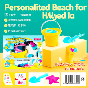 Secchiello da Spiaggia Personalizzato per Attività Divertenti - Product Image 3